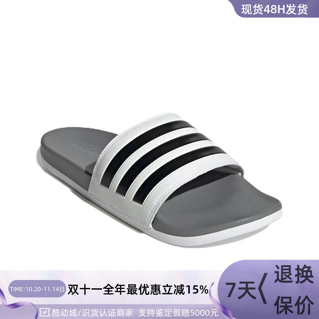 Adidas阿迪达斯男女耐磨防滑凉拖