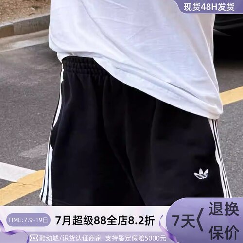 Adidas阿迪达斯三叶草女运动短裤