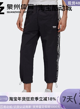 Adidas/阿迪达斯三叶草TAPE WV 7/8 PNT男子休闲运动九分裤GJ6744