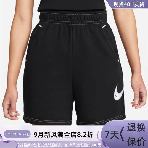 Nike/耐克女子休闲复古透气短裤