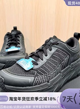 Skechers男子轻便运动跑步鞋220351-232844-220070-220303-237192