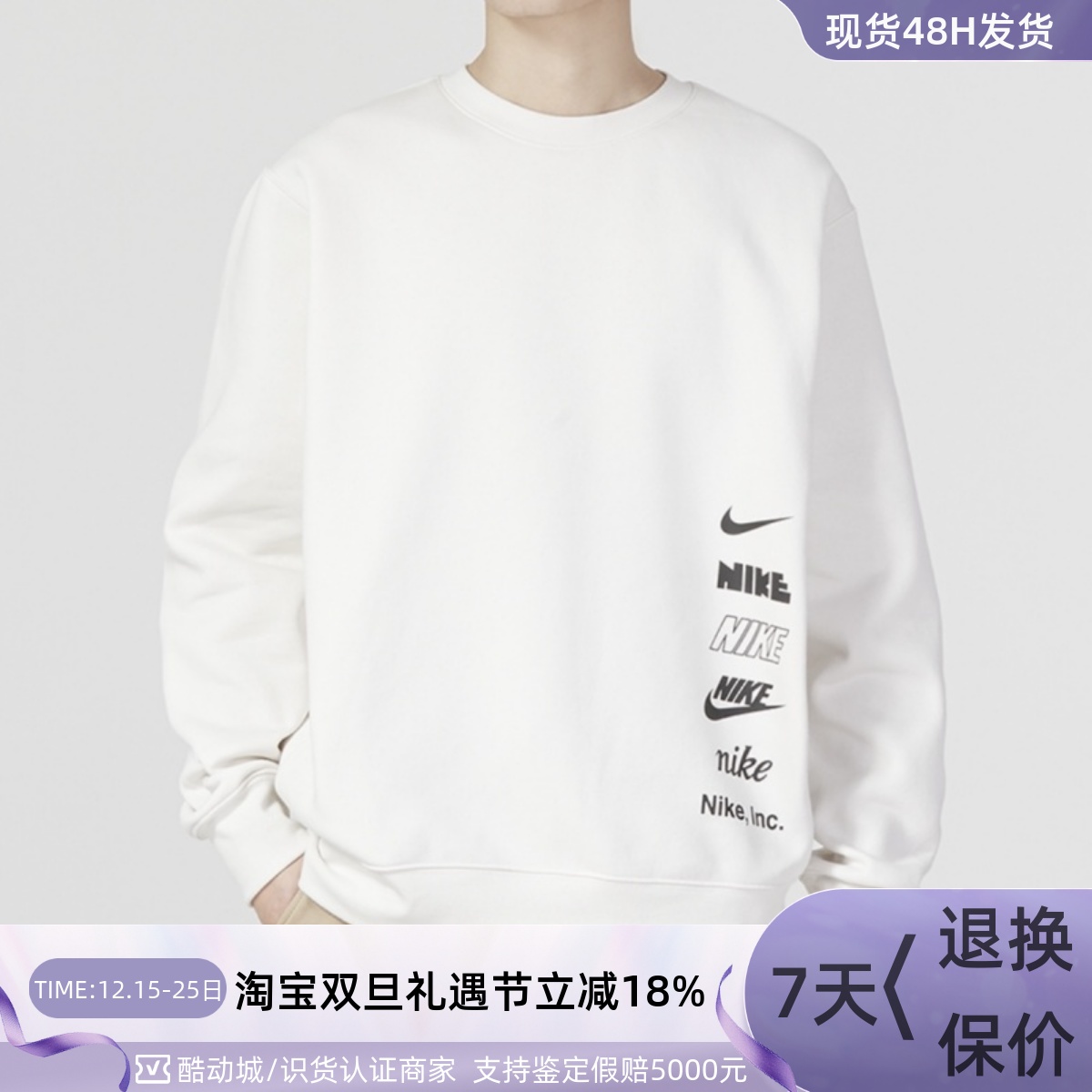 Nike耐克男子圆领加绒卫衣套头衫