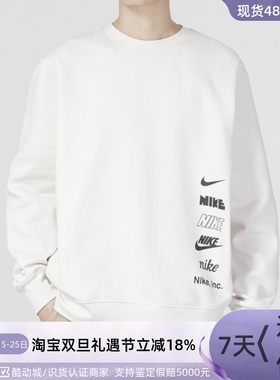 Nike/耐克男子圆领加绒卫衣套头衫DX0782-010 -030 -227 -491-063