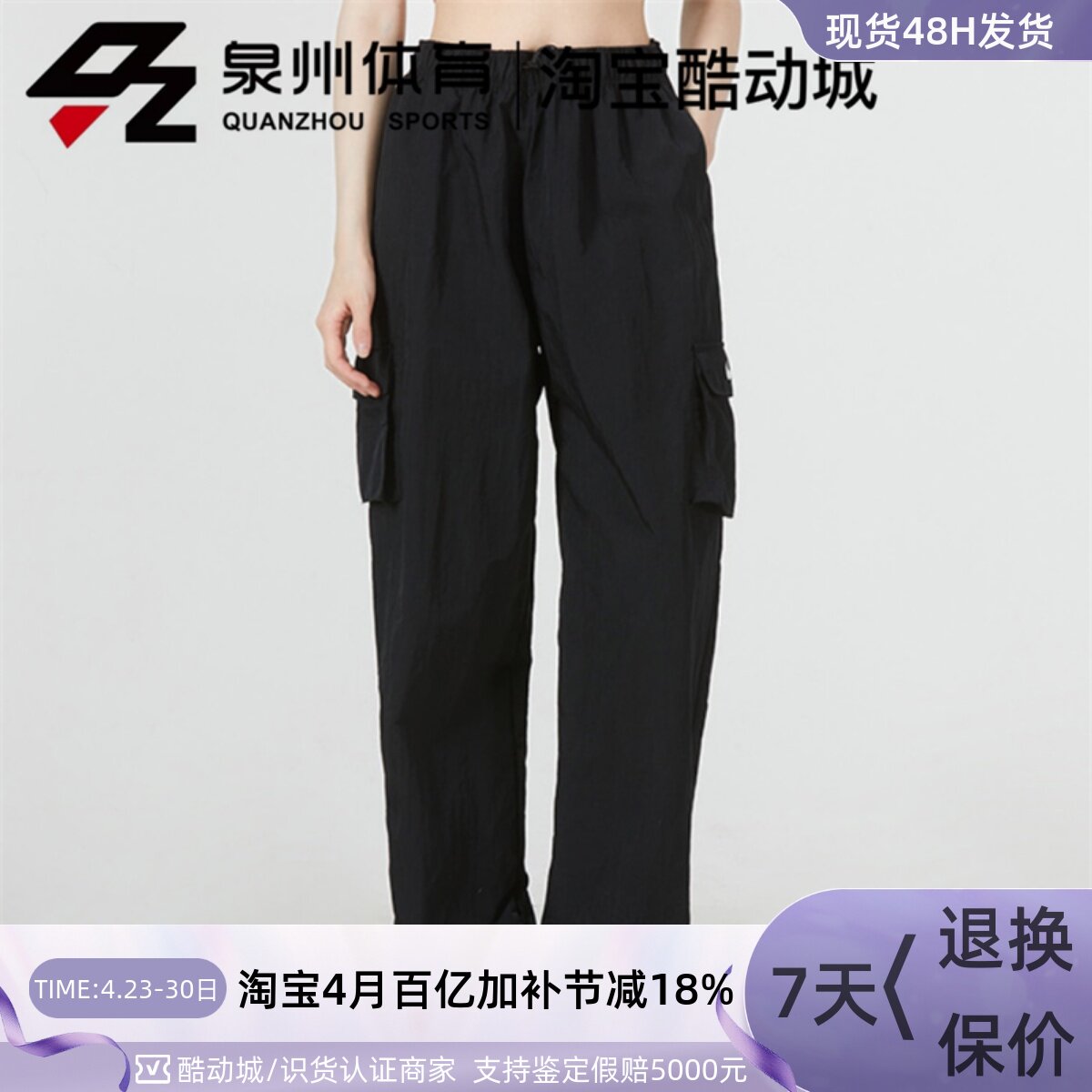 NIKE/耐克 女子运动休闲训练宽松阔腿工装直筒长裤DO7210-010-851