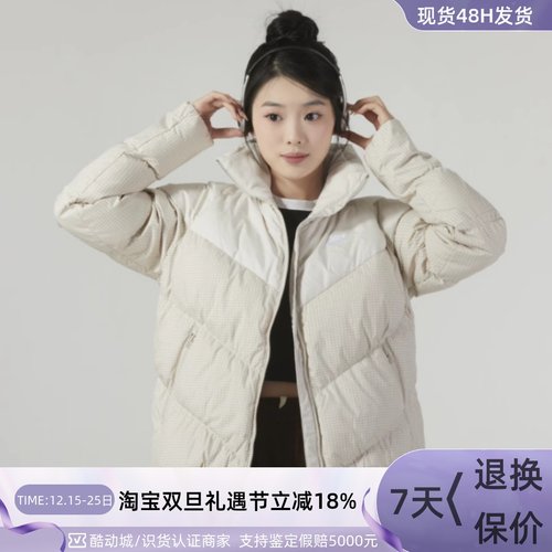 Nike/耐克女子保暖羽绒服