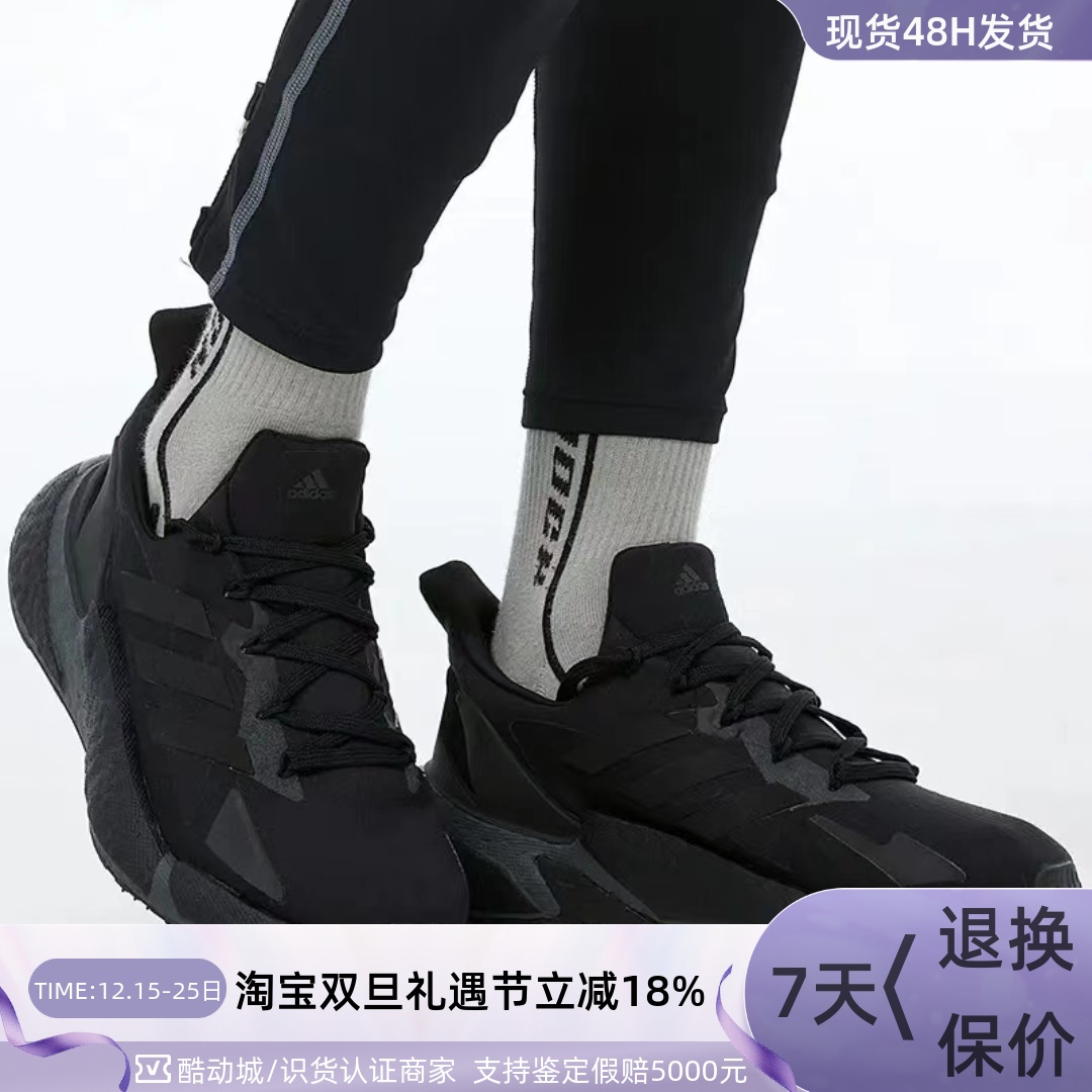 Adidas阿迪达斯男缓震运动跑步鞋