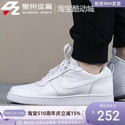 Nike男运动休闲轻便透气低帮板鞋