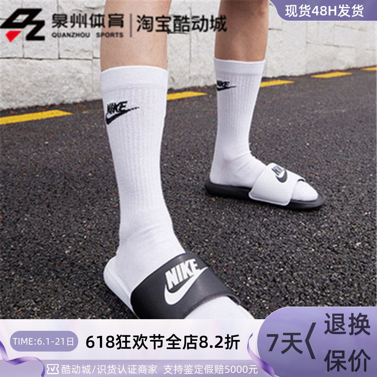 Nike耐克男鞋夏季新款鞋子黑白鸳鸯凉拖凉鞋防滑拖鞋潮DD0234-100