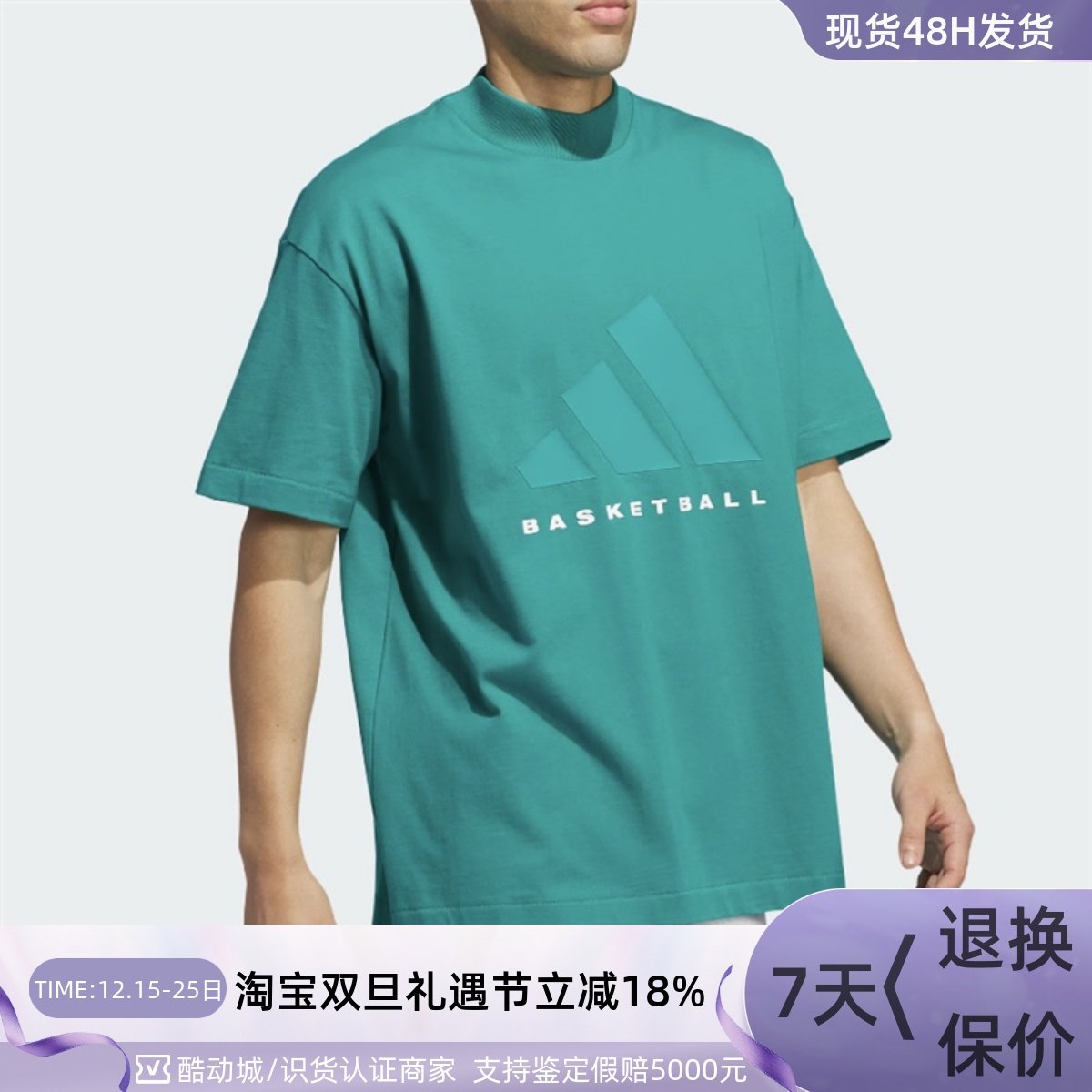 Adidas/阿迪达斯男圆领短袖T恤衫