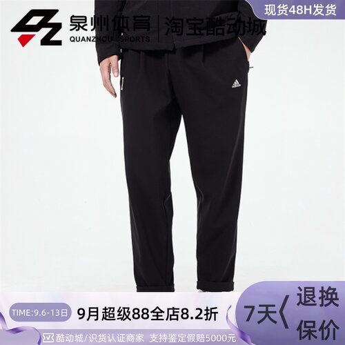 男子WJPNTWVWARM梭织长裤