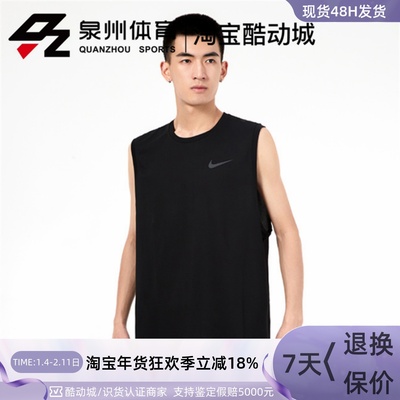 篮球训练服运动休闲背心无袖T恤