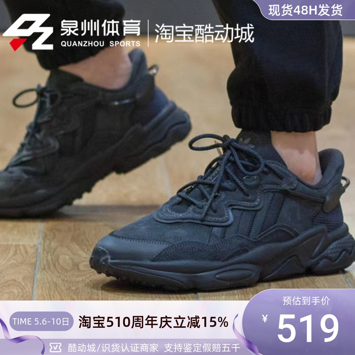 Adidas男运动休闲复古缓震老爹鞋