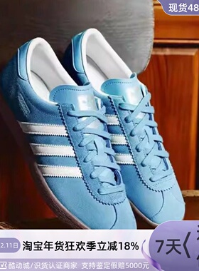 Adidas/三叶草STADT男女德训休闲板鞋 JR6345JR6342JR9553JR6347