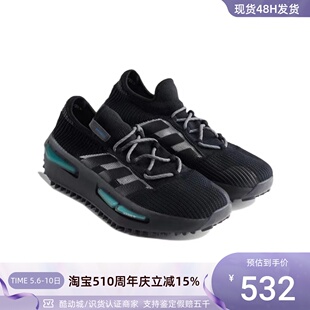 HP5523 Adidas 阿迪达斯NMD S1三叶草男子厚底耐磨休闲鞋 HP5522