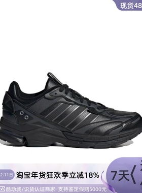 Adidas/阿迪达斯 Spirtain 2000 男女舒适低帮耐磨跑步鞋  HP6764