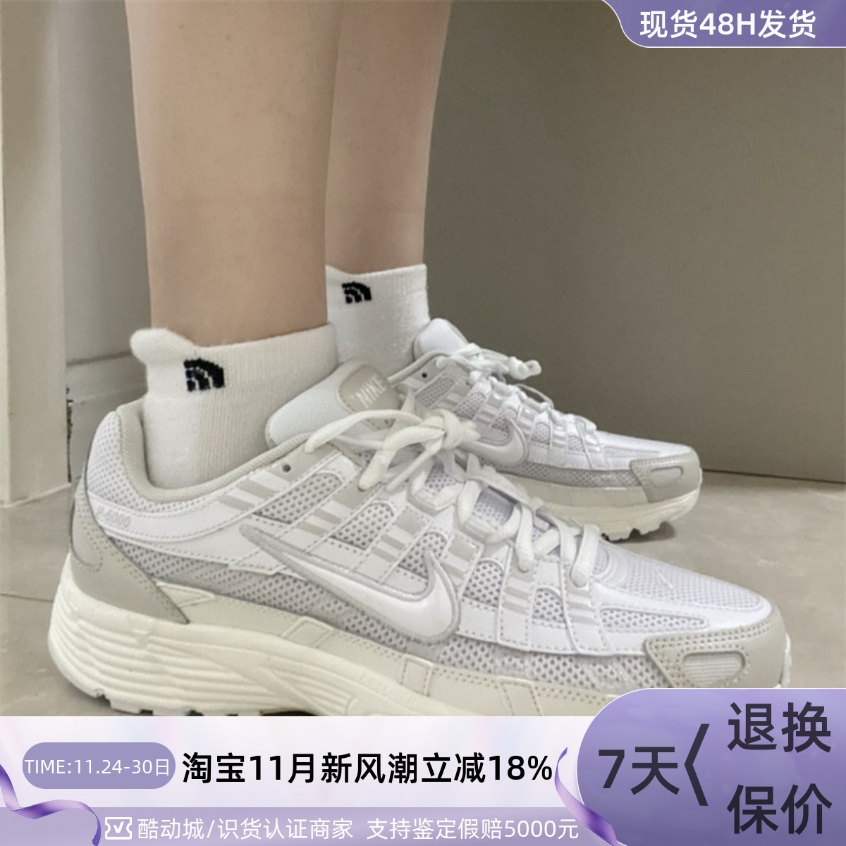 Nike耐克男子减震舒适防滑休闲鞋