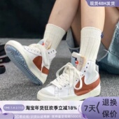 001 DD1162 耐克男子经典 Nike 100 高帮板鞋 DD3111 101 300 103