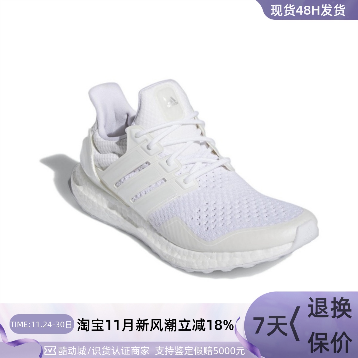 Adidas/阿迪达斯男女耐磨跑步鞋