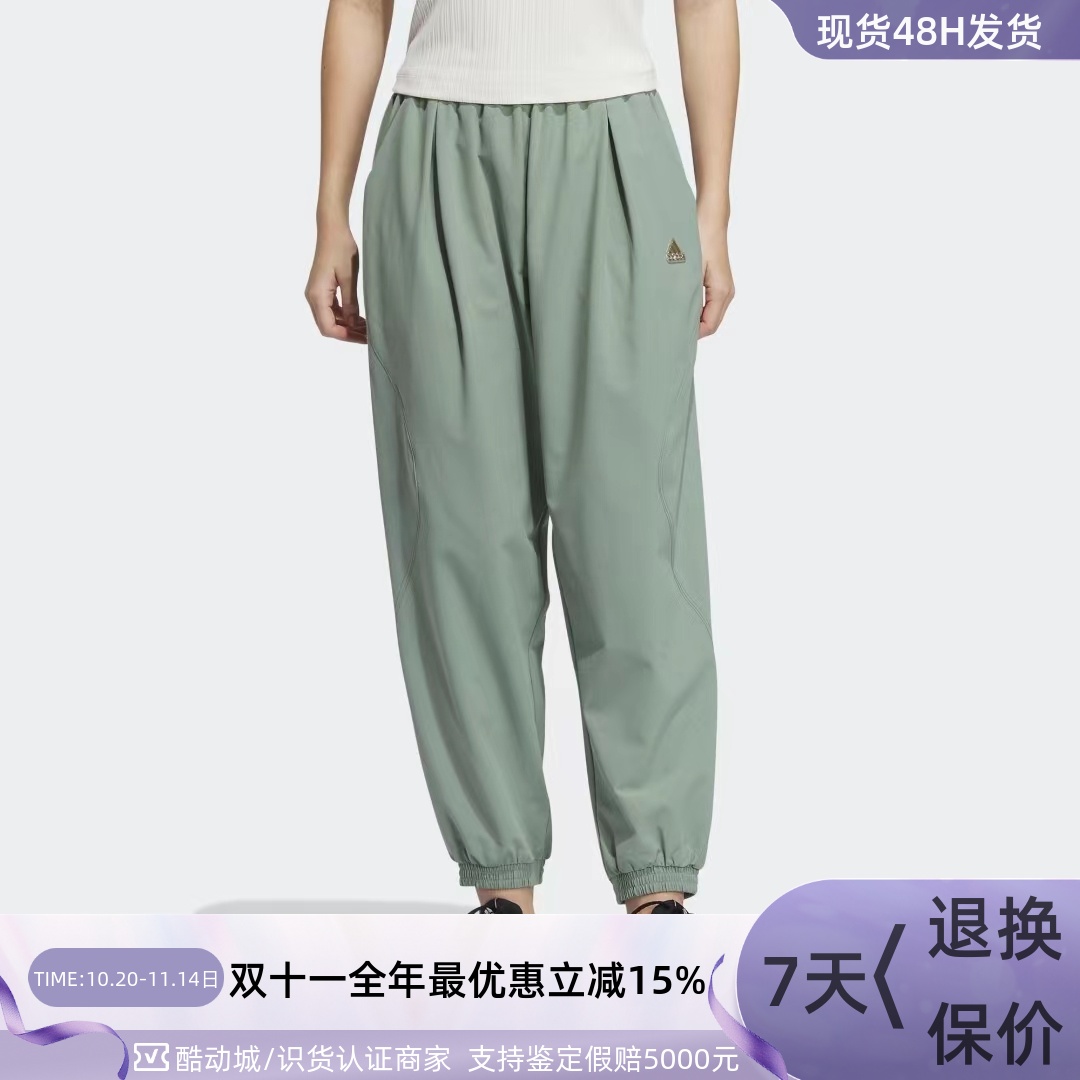 Adidas阿迪达斯女子透气梭织长裤