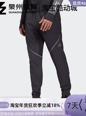 Adidas/ 阿迪达斯 男子SATURDAY PANT M 跑步运动休闲长裤 FM7639