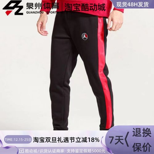 Nike男运动加绒保暖拼接收口长裤