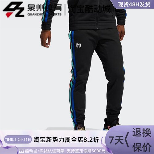 Adidas男加绒保暖彩色三条纹长裤