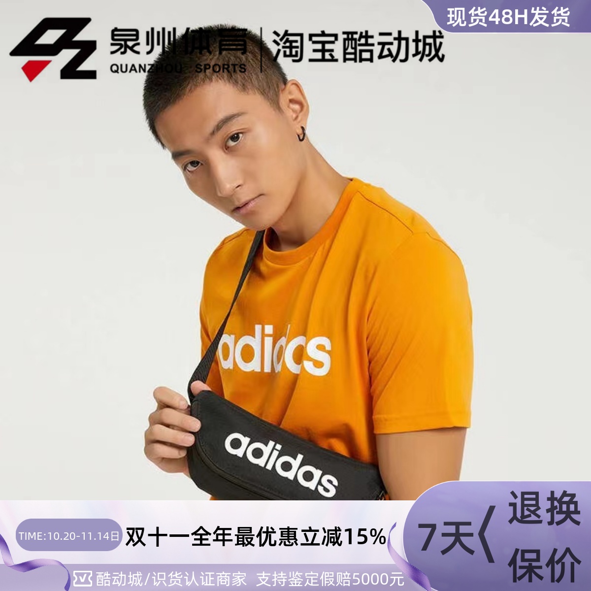 Adidas男女休闲斜跨腰包运动包