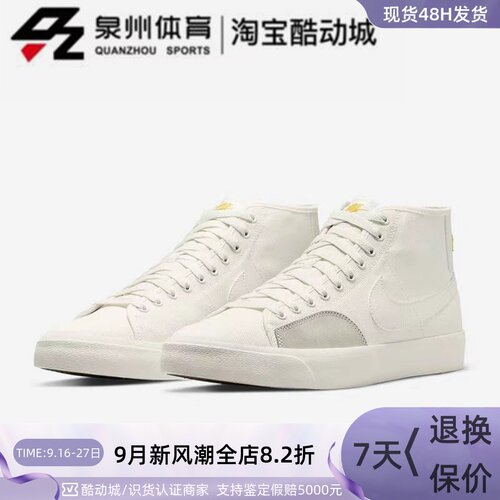 SBBLZRCourtMidPRM男休闲鞋