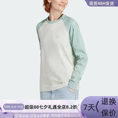 Adidas/阿迪达斯三叶草女子T恤衫