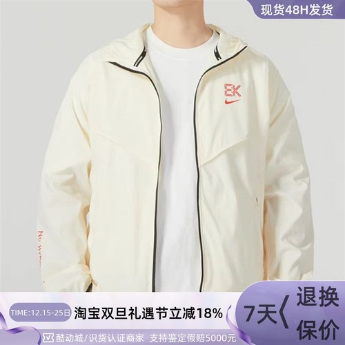 Nike耐克男子休闲防风夹克外套