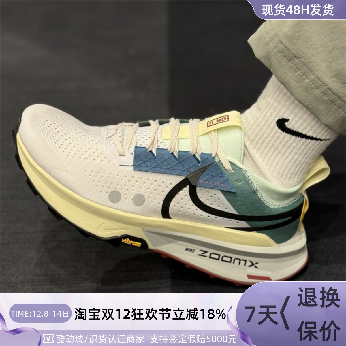 Nike耐克男女透气缓震低帮跑步鞋