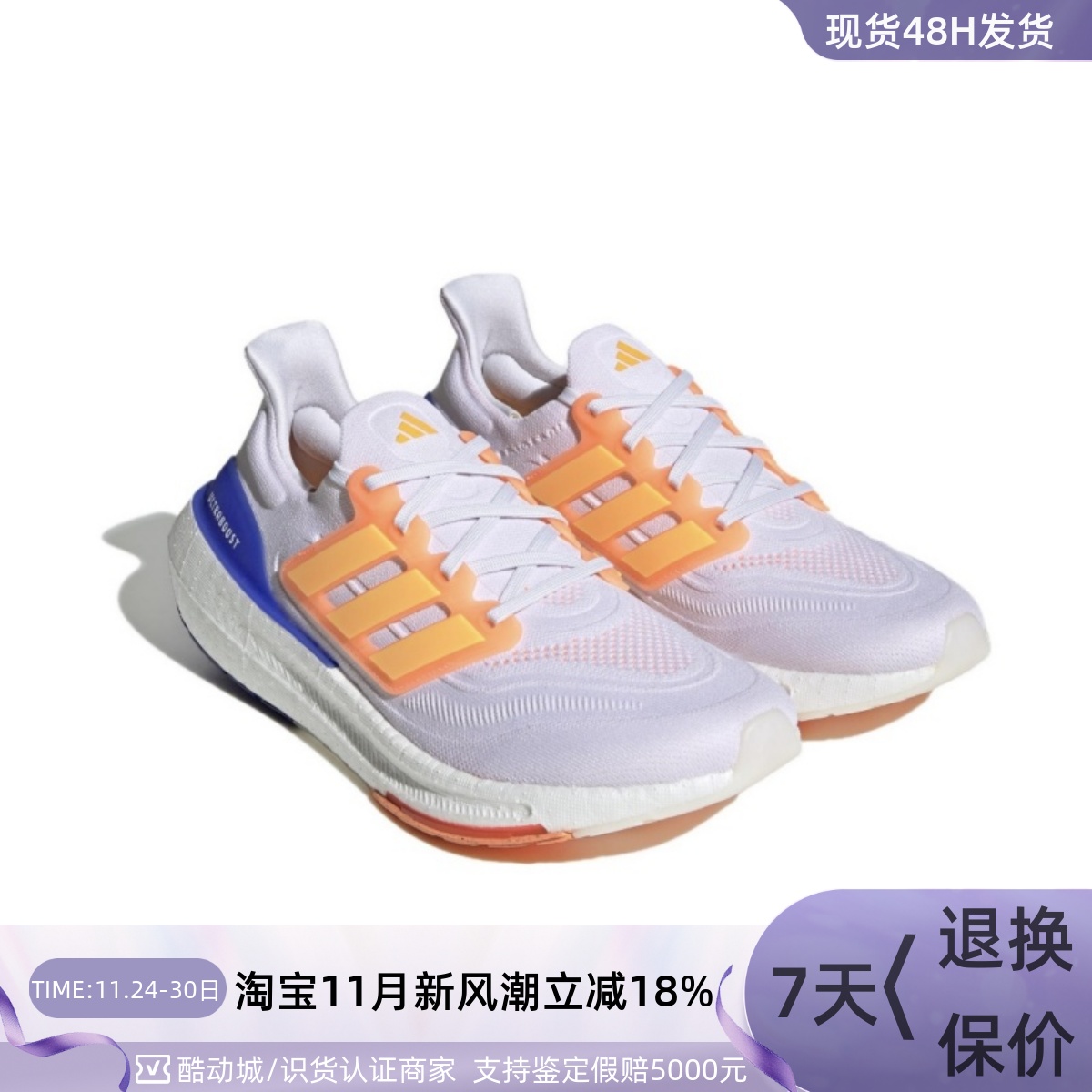 Adidas/阿迪达斯男女轻便跑步鞋
