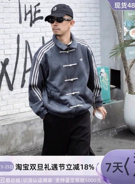 Adidas三叶草男女绒感新中式外套KR5152KR0295KR5145KR0294KT3847