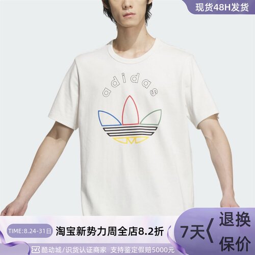 Adidas/阿迪达斯三叶草男女短袖