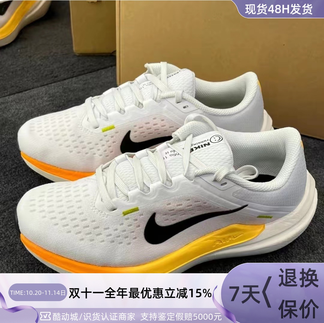 Nike耐克女子耐磨缓震低帮跑步鞋