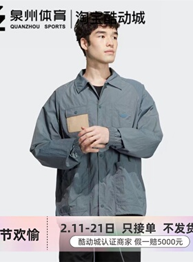 Adidas/阿迪达斯三叶草Charr Morita联名男女运动夹克外套 HR3461