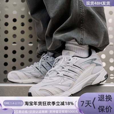 Adidas阿迪达斯男女运动跑步鞋