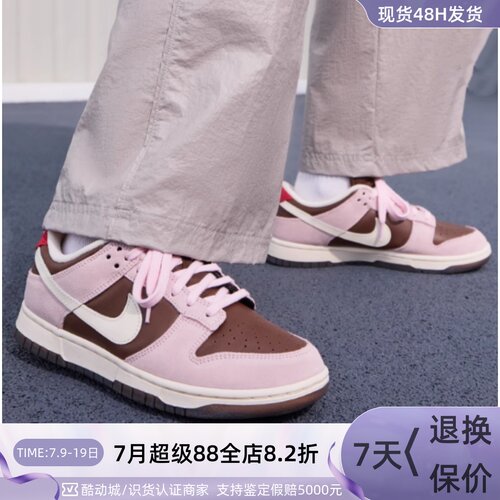 Nike耐克女子运动鞋郑钦文同款