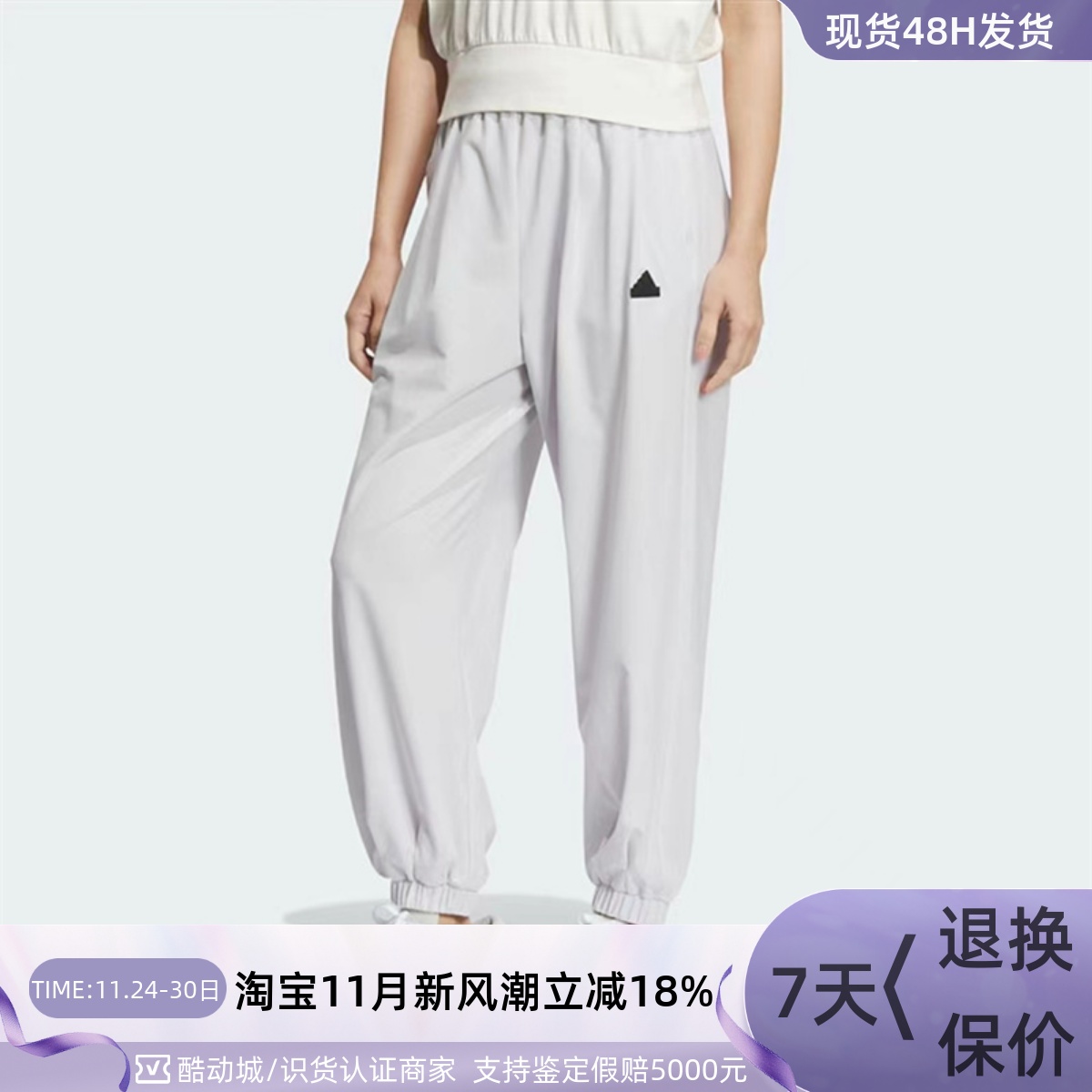 Adidas阿迪达斯女子休闲印花长裤