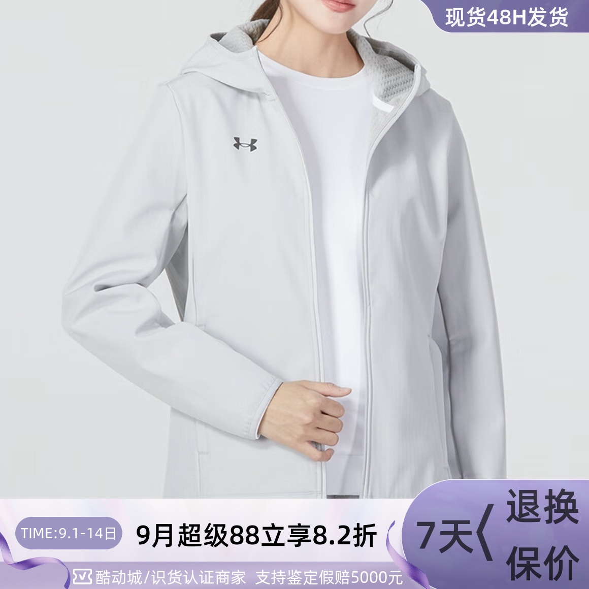 UnderArmour安德玛女子夹克外套