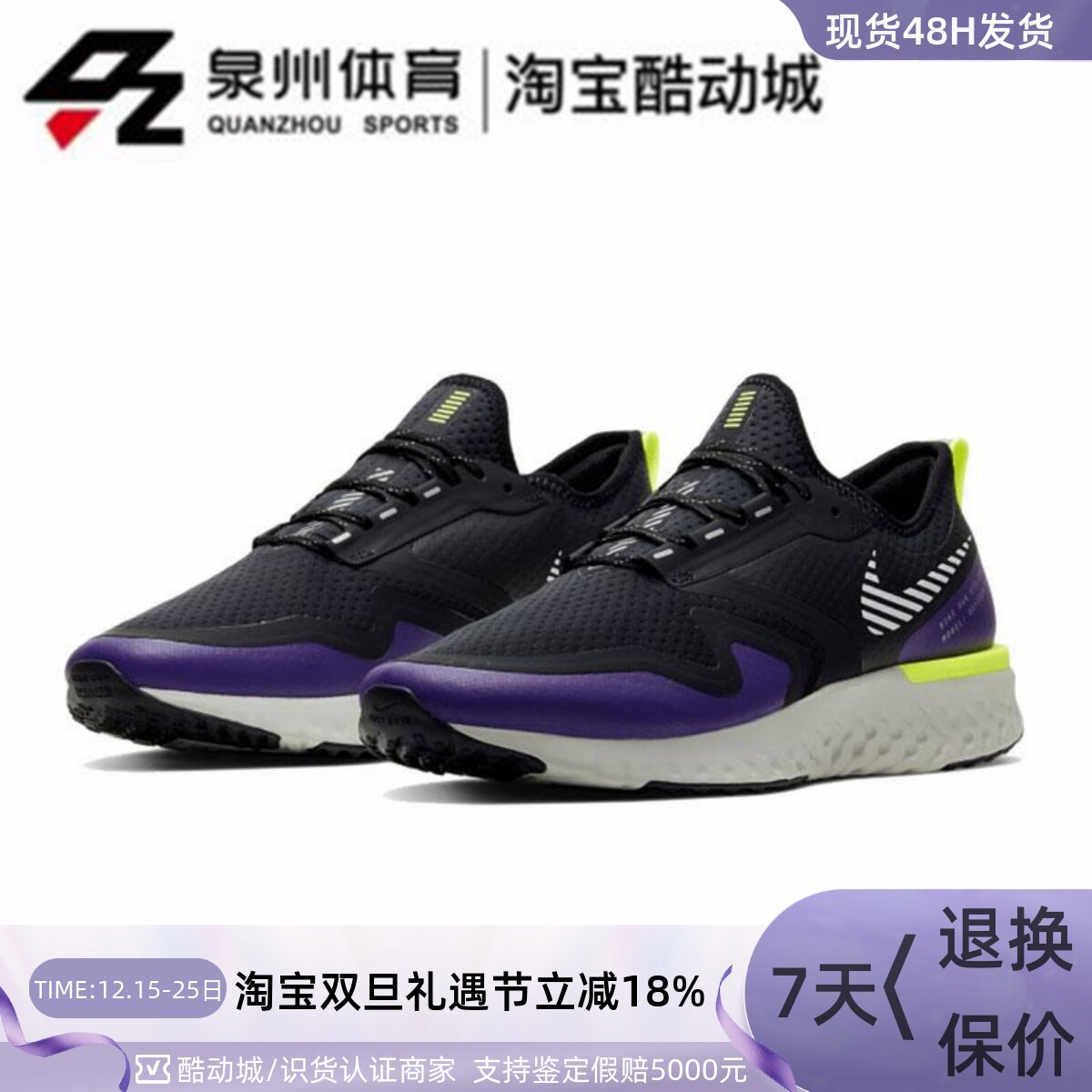 女子ODYSSEYREACT2休闲跑步鞋