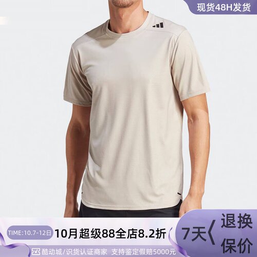 adidas阿迪达斯男子健身短袖T恤