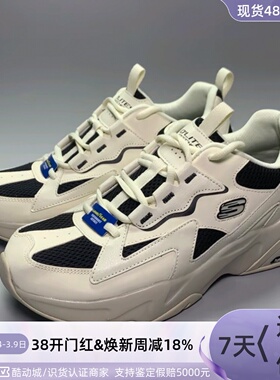 Skechers男子轻便运动休闲鞋894124-OFWT-BBK894177-NTMT-NTBK