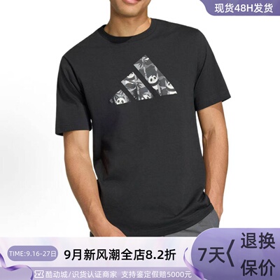 Adidas阿迪达斯男夏季防晒T恤