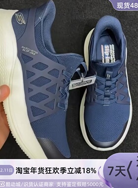 Skechers男子舒适运动休闲鞋118317-216552-8790007-55500-118308