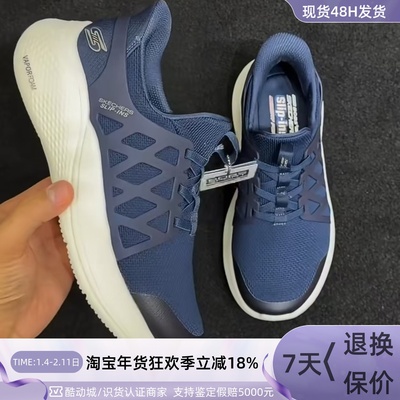 Skechers男子轻便舒适运动休闲鞋