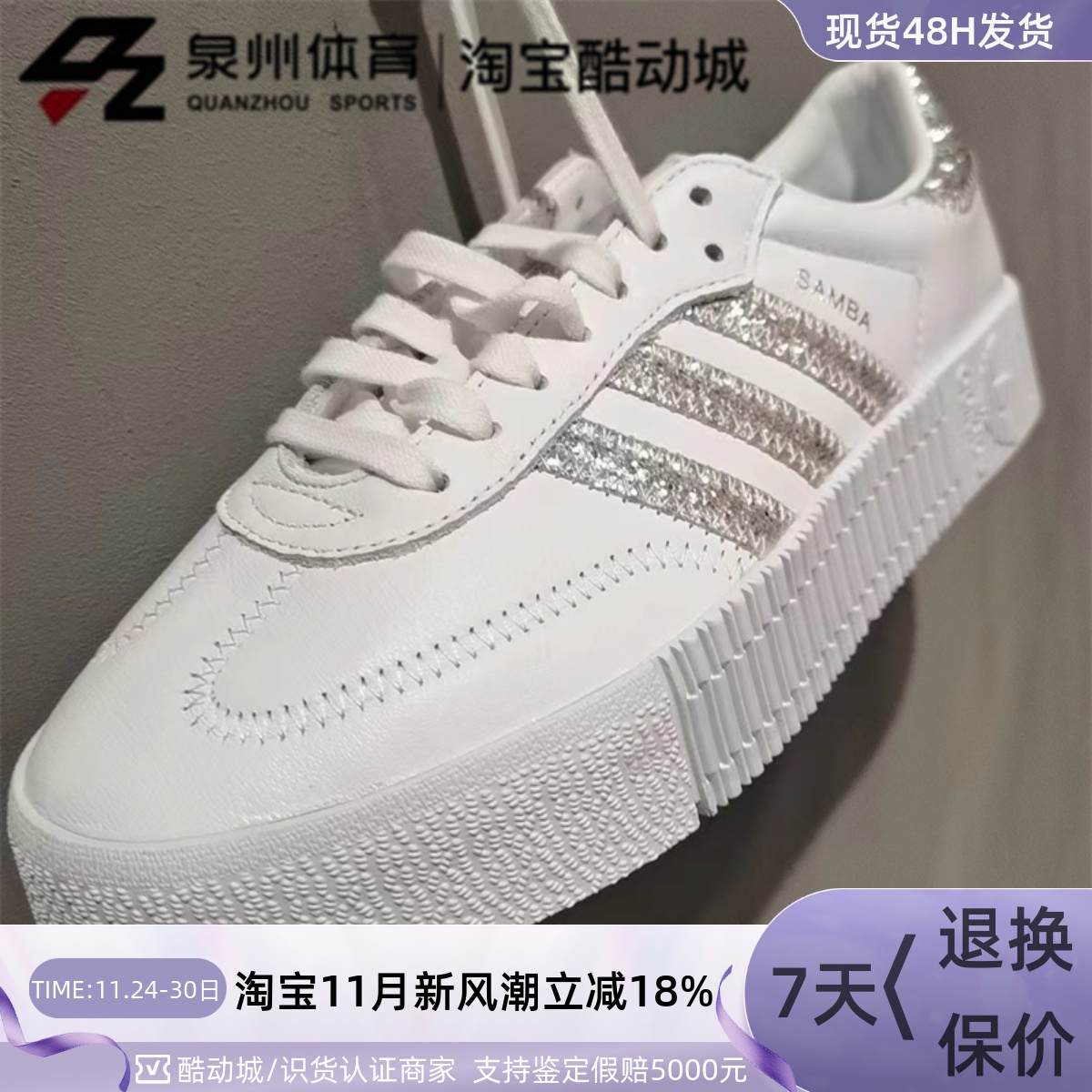 Adidas女子轻便缓震低帮休闲板鞋