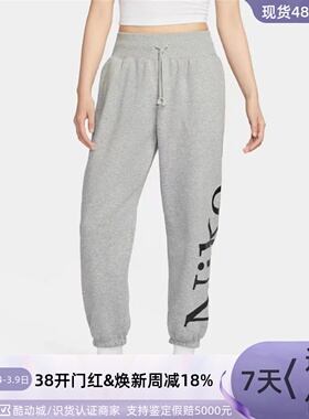 Nike耐克女子休闲针织长裤   FN2553-063-104-371 FV4016-032-632