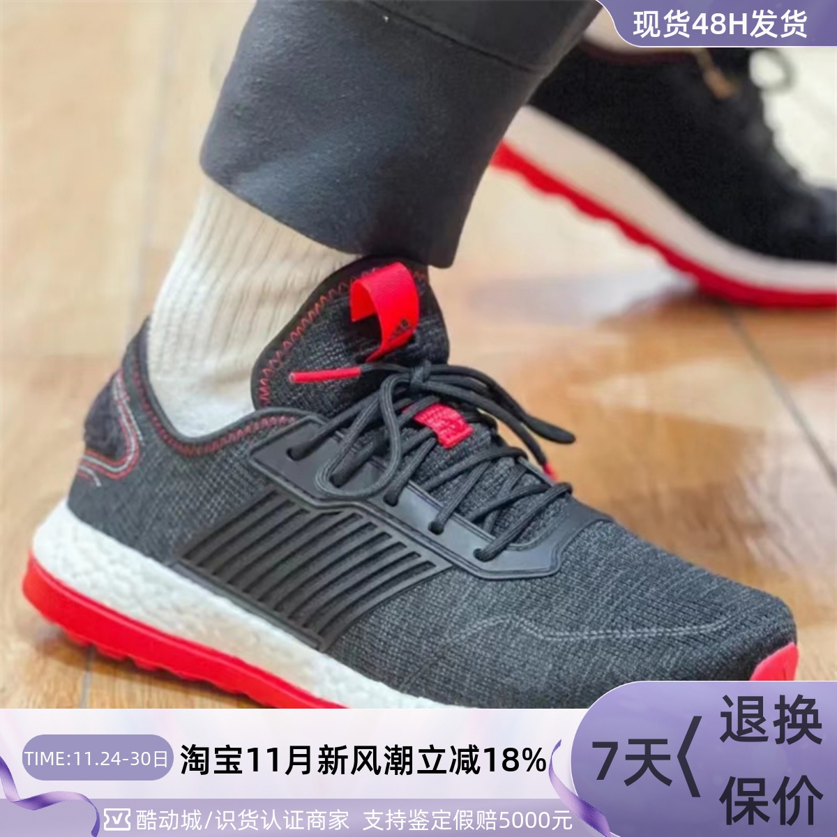 Adidas阿迪达斯男训练减震跑步鞋