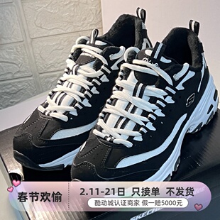 Skechers女子运动休闲鞋66666125-BKW-BLK-MVE150527-NTGY-BKCC